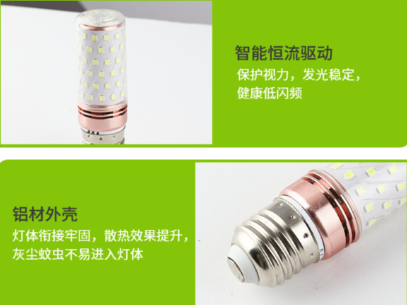 福建星星球泡廠家,球泡