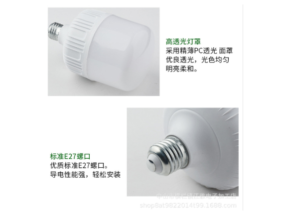 北京LED燈泡批發(fā),燈泡