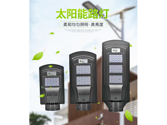 云南太陽能路燈專業(yè)廠家,太陽能路燈