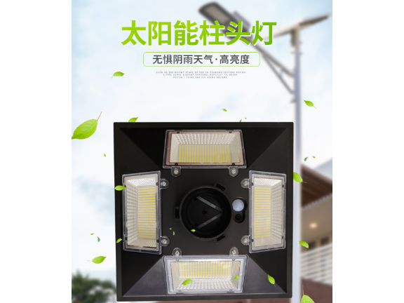 遼寧新農(nóng)村太陽(yáng)能路燈一般多少錢,太陽(yáng)能路燈