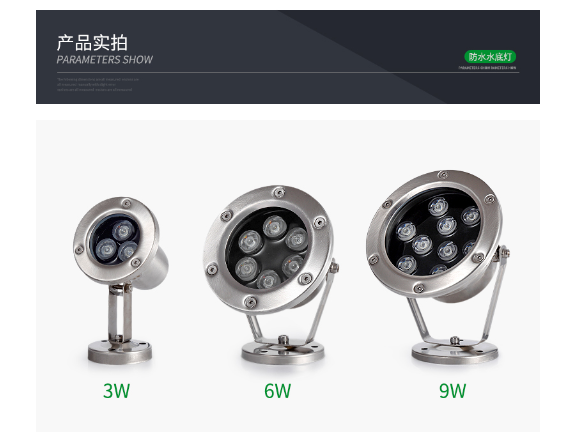 長(zhǎng)春景觀照明燈具,景觀