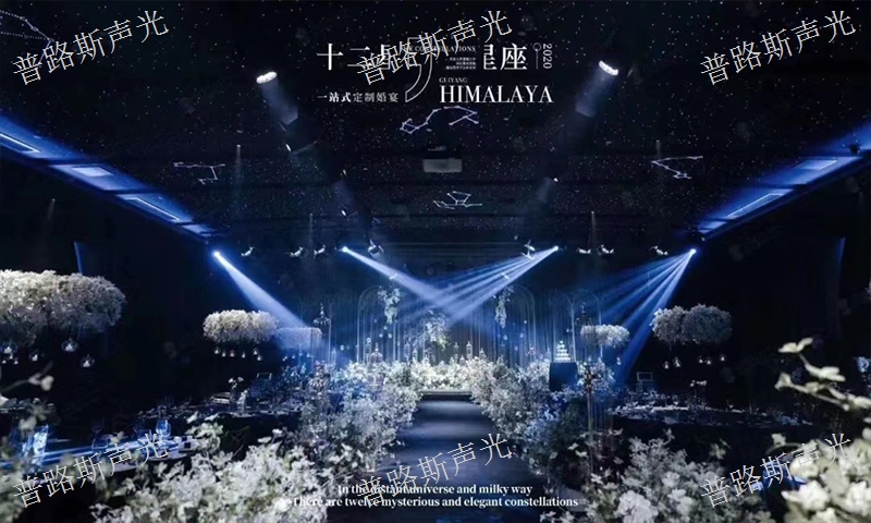 六盤(pán)水普路斯燈光價(jià)格,燈