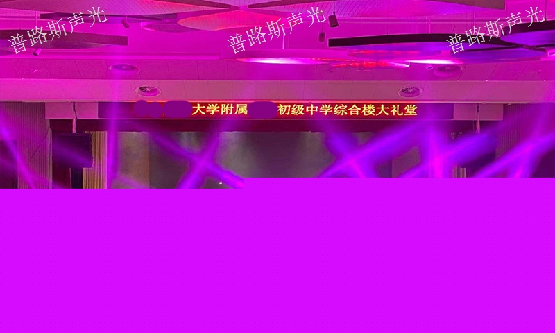 銅仁面光燈光設(shè)備多少錢(qián),燈