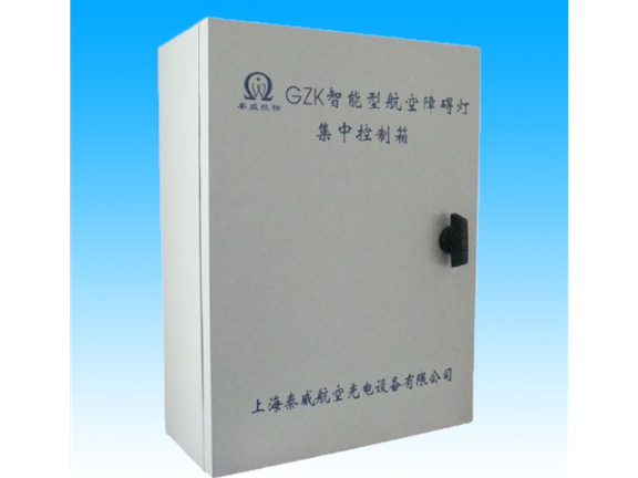 上海進(jìn)近標(biāo)示障礙物助航燈光,航空障礙燈