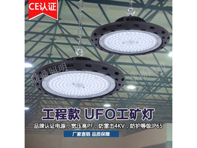 溫州80W工礦燈價(jià)格,工礦燈