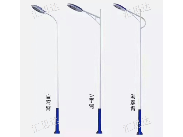 定制太陽能路燈燈桿 匯思達(dá)照明科技供應(yīng)「匯思達(dá)照明科技供應(yīng)」