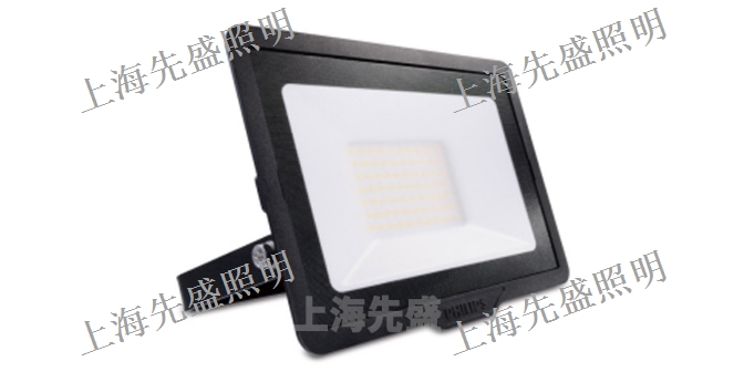 河北批發(fā)投光燈廠家 上海先盛照明電器供應