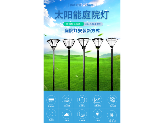 鄭州大型城市亮化工程廠 抱誠(chéng)守真 中山茂碩科技供應(yīng)