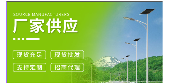 山東工廠太陽能路燈多少錢一根 歡迎來電 江雅電子加工店供應
