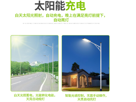 福建一體太陽能路燈廠商 誠信經(jīng)營 江雅電子加工店供應
