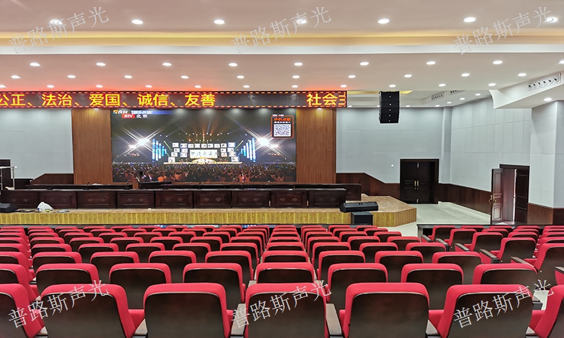 畢節(jié)舞臺照明燈光設備全套 推薦咨詢 貴州普路斯聲光科技供應