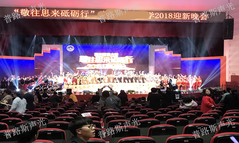 畢節(jié)品牌燈光布置 誠信服務 貴州普路斯聲光科技供應