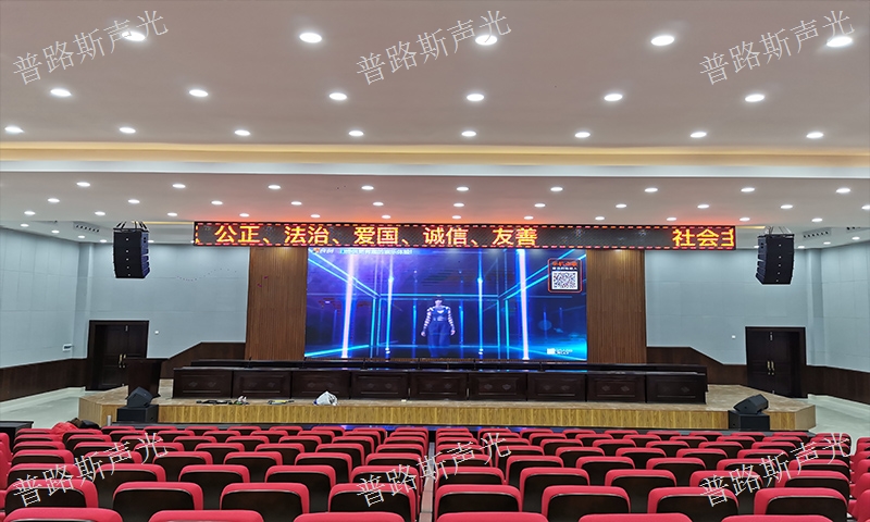 遵義舞臺(tái)照明燈光設(shè)備哪家好 誠(chéng)信互利 貴州普路斯聲光科技供應(yīng)