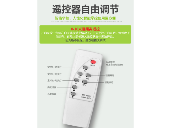 四川新型太陽(yáng)能路燈專業(yè)廠家 信息推薦 江雅電子加工店供應(yīng)
