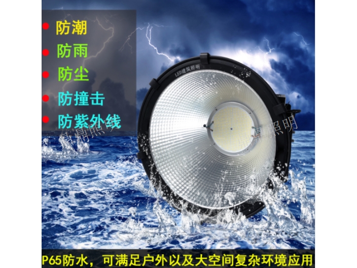 50W防爆工礦燈價(jià)格,燈具