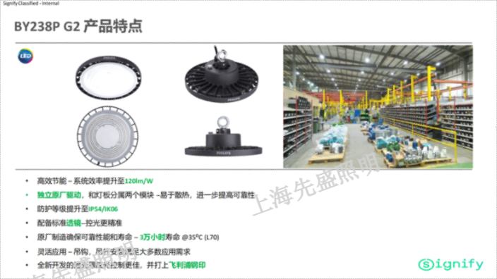 浙江吸頂燈天棚燈廠家 上海先盛照明電器供應