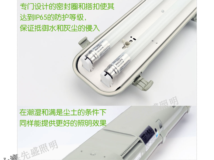 蘇州室內(nèi)三防燈多少錢(qián)「上海先盛照明電器供應(yīng)」