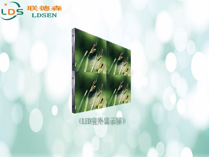南昌單面靚麗室外屏重量「深圳聯(lián)德森科技供應(yīng)」