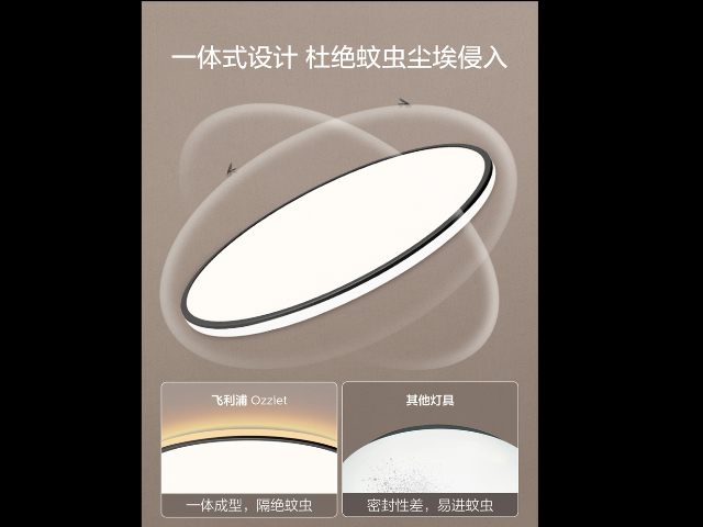 深圳控制智能燈開關(guān)「上海先盛照明電器供應(yīng)」