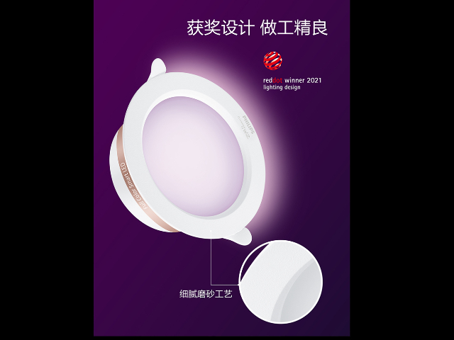 深圳感應(yīng)智能燈廠家「上海先盛照明電器供應(yīng)」