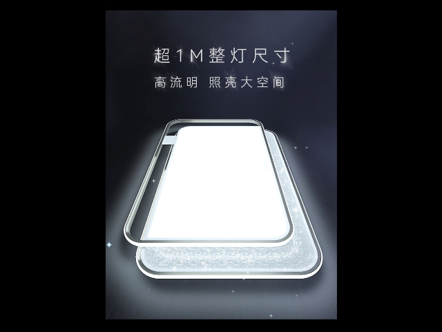 寧波充電智能燈方案「上海先盛照明電器供應(yīng)」
