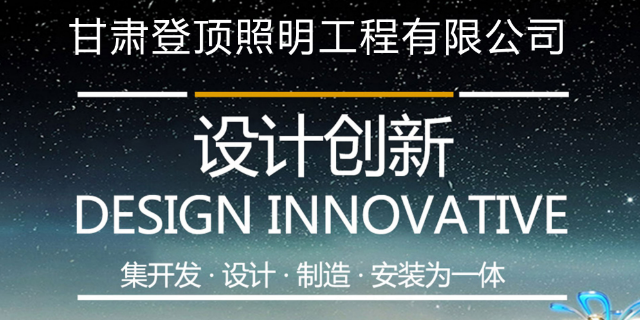 新疆雙臂太陽能路燈采購「甘肅登頂照明工程供應(yīng)」