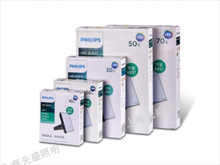 寧波投光燈燈源 上海先盛照明電器供應(yīng)